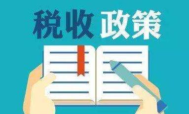 德國稅收、稅號、稅卡、稅率全面介紹1 德國稅收、稅號、稅卡、稅率全面介紹1