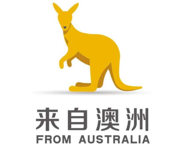 澳大利亞商標不使用撤銷程序簡析