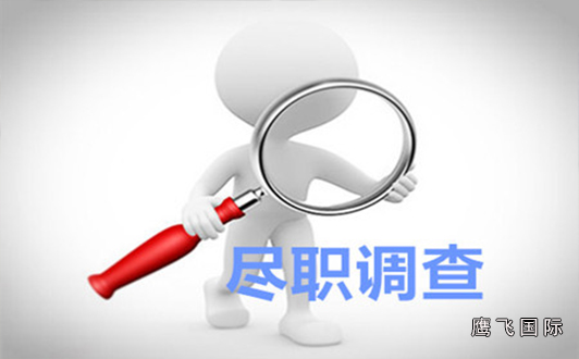 【離岸注冊】全方位解讀香港、BVI、開曼公司有哪些區(qū)別?(5).jpg 【離岸注冊】全方位解讀香港、BVI、開曼公司有哪些區(qū)別?(5).jpg