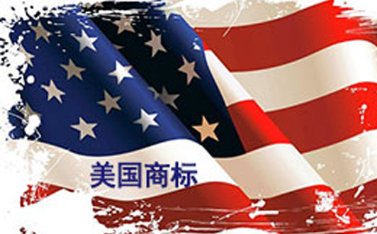 當一家大公司開始使用你的商標時,你會怎么做?(1).jpg 當一家大公司開始使用你的商標時,你會怎么做?(1).jpg