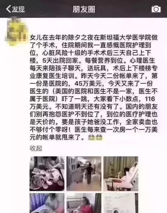 還沒醫(yī)保就敢在美國生病?這份美國醫(yī)保功課做一下(1).jpg 還沒醫(yī)保就敢在美國生病?這份美國醫(yī)保功課做一下(1).jpg