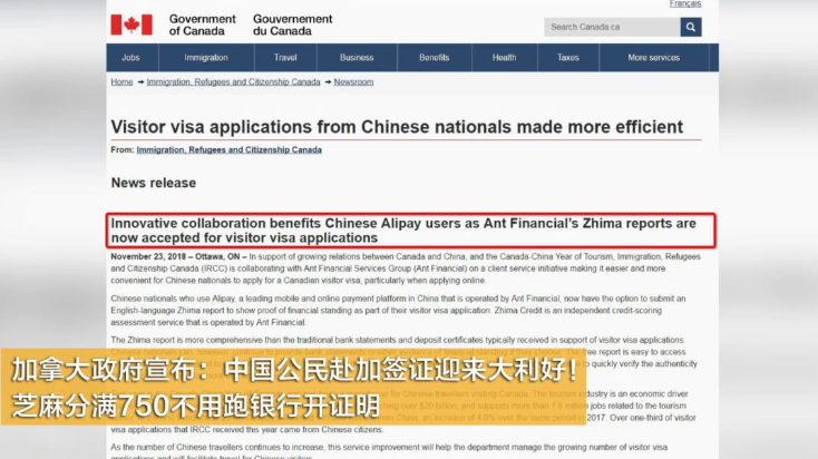厲害了我的支付寶!美國簽證費也可以在線支付啦!(1).jpg
