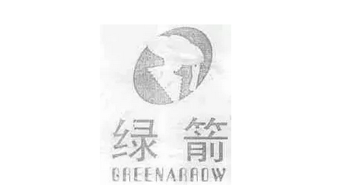 商標(biāo)搶注:口中的綠箭,怎么就成了廁所中的“除臭劑”?(1).jpg