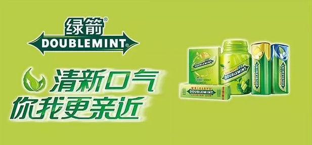 商標(biāo)搶注:口中的綠箭,怎么就成了廁所中的“除臭劑”?(2).jpg
