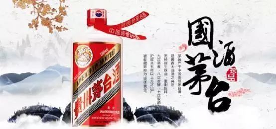 “國酒茅臺”商標(biāo)停用，無非是因?yàn)檫@些原因