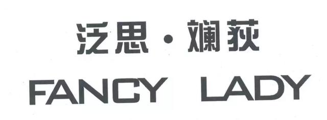 申請英文商標注意事項,這份案例及對策請收好1