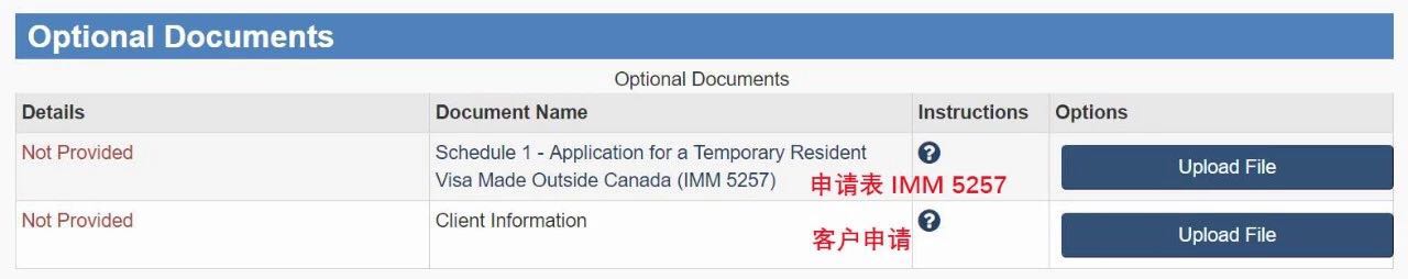 加拿大簽證手把手教學(xué)，再不會(huì)就過分了27