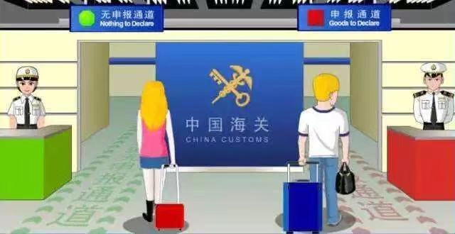 出境游 | 出入境可以攜帶多少現金?掌握法則通關不卡!2