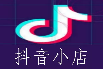 入駐抖音也需要商標了!沒有商標的需要抓緊注冊了!1