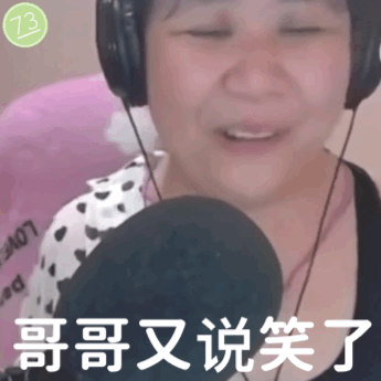 喬碧蘿”商標被搶注,喬碧蘿殿下提出異議3