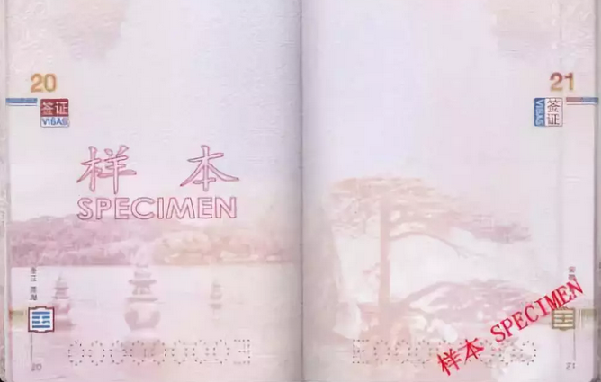 10個(gè)你必須知道的護(hù)照干貨!2
