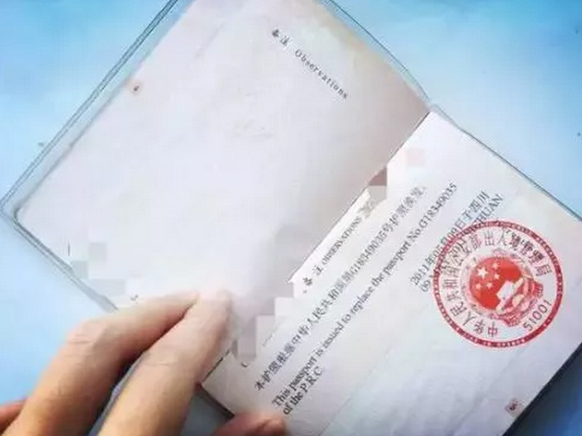 10個(gè)你必須知道的護(hù)照干貨!4