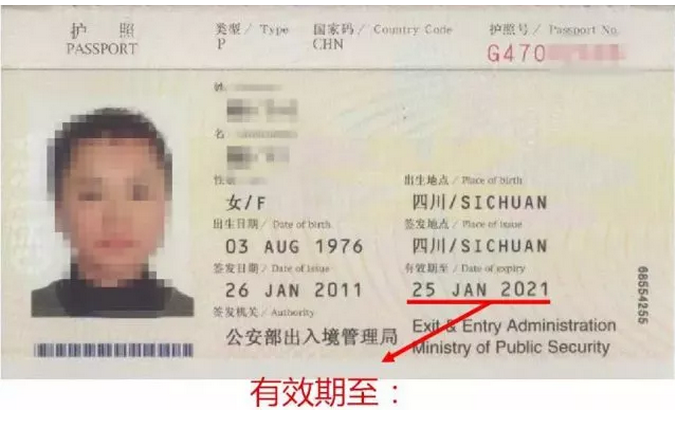 10個(gè)你必須知道的護(hù)照干貨!7