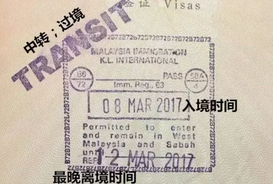 馬來(lái)西亞過(guò)境簽證怎么辦?這份攻略請(qǐng)收好5