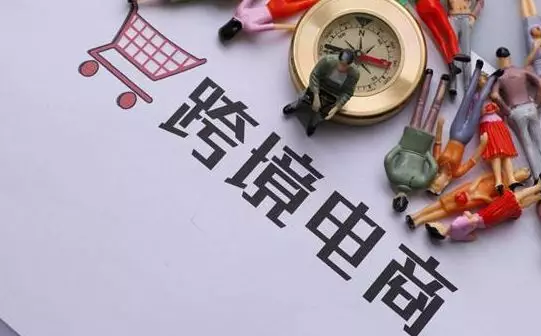 打造自主品牌,跨境電商從注冊美國商標開始1