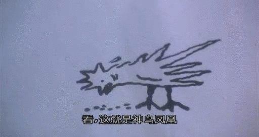 唐伯虎點(diǎn)秋香里的神鳥鳳凰,被注冊(cè)商標(biāo)啦!3