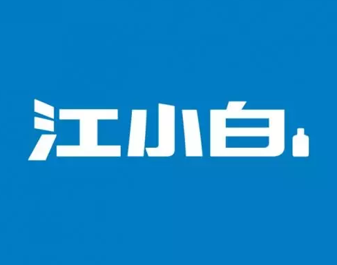 “江小白”的成名花路,你學到了幾招?3