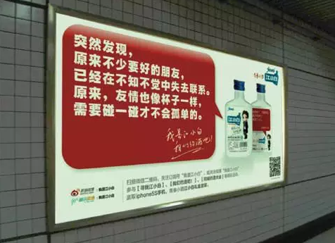 “江小白”的成名花路,你學到了幾招?4