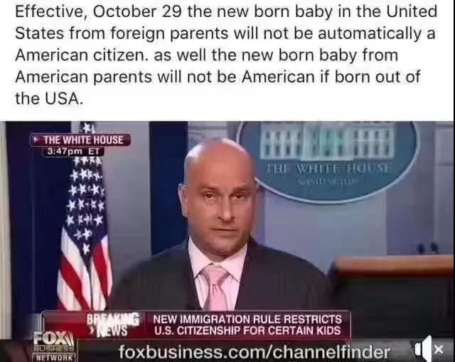 假的!美國境內出生子女將無法自動取得公民權