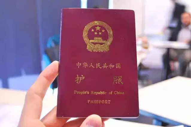 護(hù)照少了幾頁(yè)還能出國(guó)嗎?有護(hù)照的你一定要認(rèn)真看1