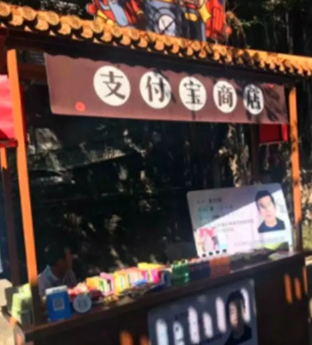 與支付寶“同名”的大爺,曾經想狀告阿里巴巴侵權,現在怎樣了?3