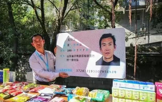 與支付寶“同名”的大爺,曾經想狀告阿里巴巴侵權,現在怎樣了?1