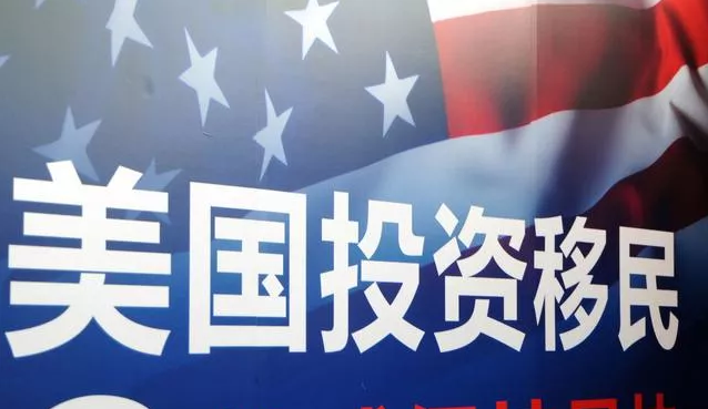 「美國移民進度查詢」12月移民局最新EB-5審案進度1