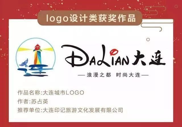 美國迪士尼LOGO被大連抄襲,這也太丟臉了吧!