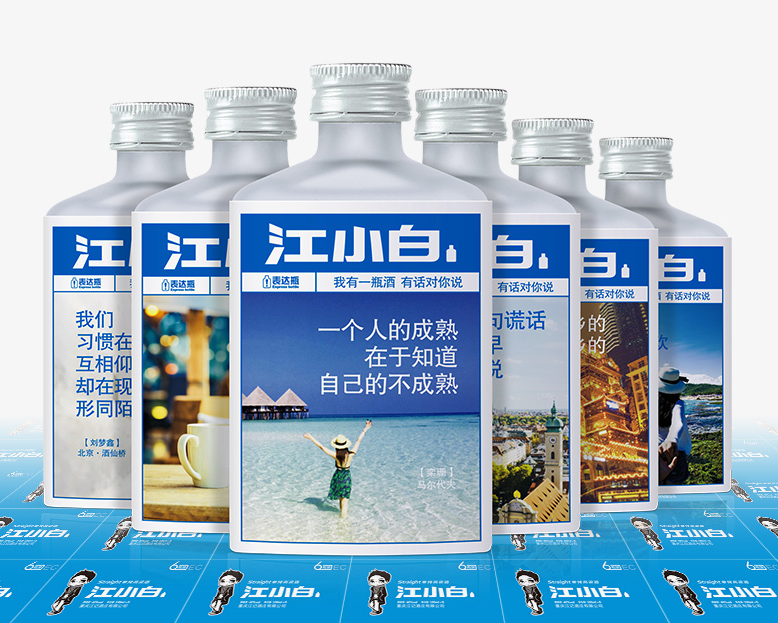 “江小白”商標案終于贏了!