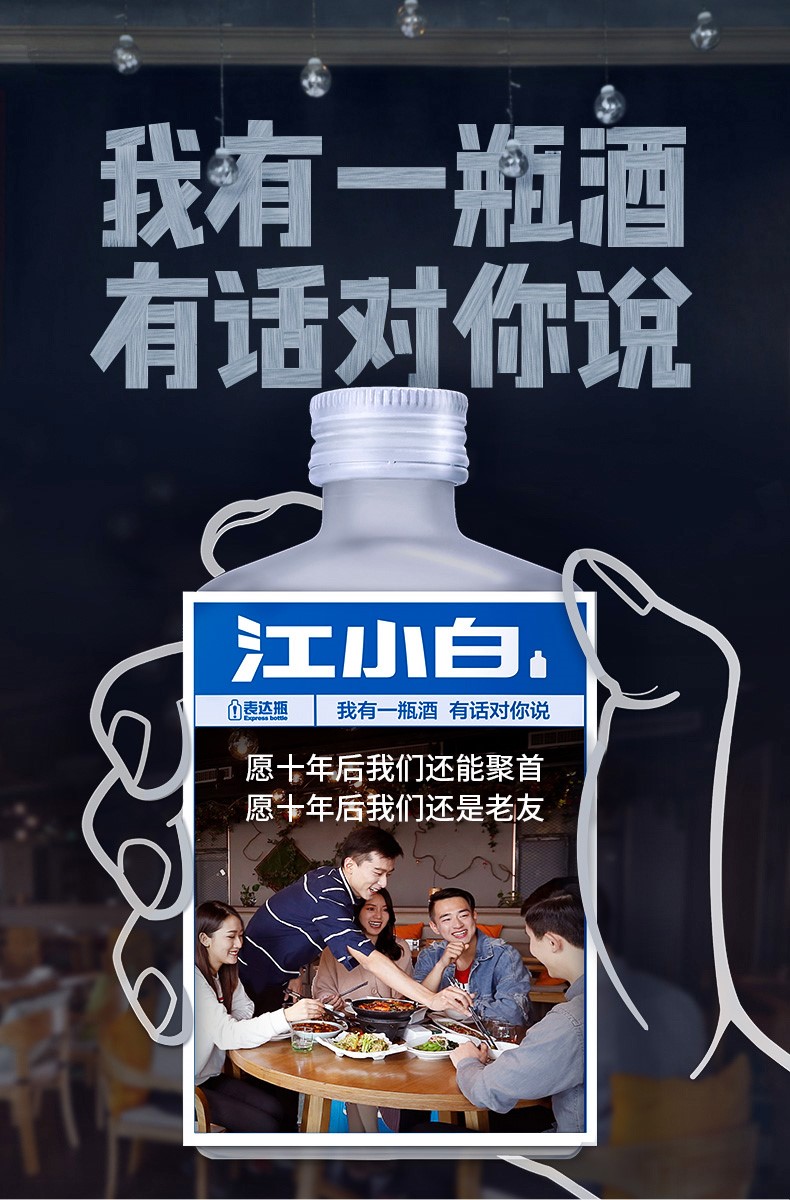“江小白”商標案終于贏了!