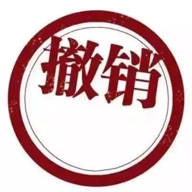 企業(yè)商標(biāo)不及時變更有哪些風(fēng)險?