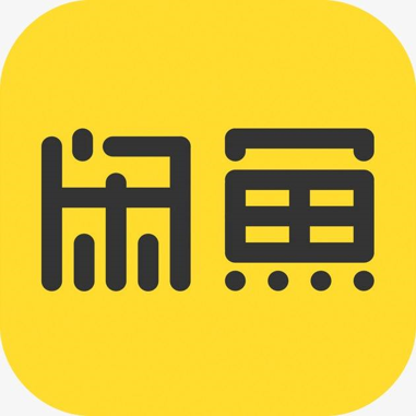 商標注冊不及時就像“閑魚”一樣!